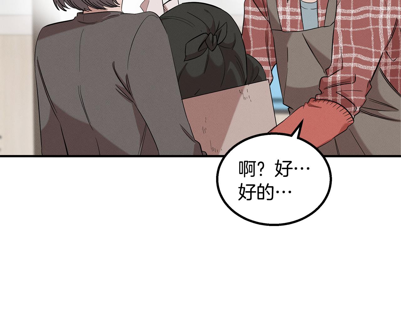 第10话 救爷爷(1/4)-第10话