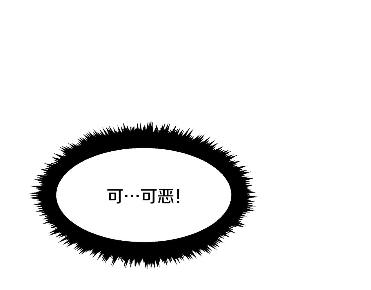 第10话 救爷爷(1/4)-第10话