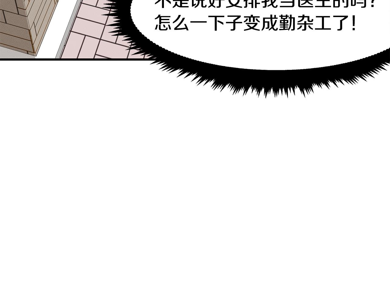 第10话 救爷爷(1/4)-第10话