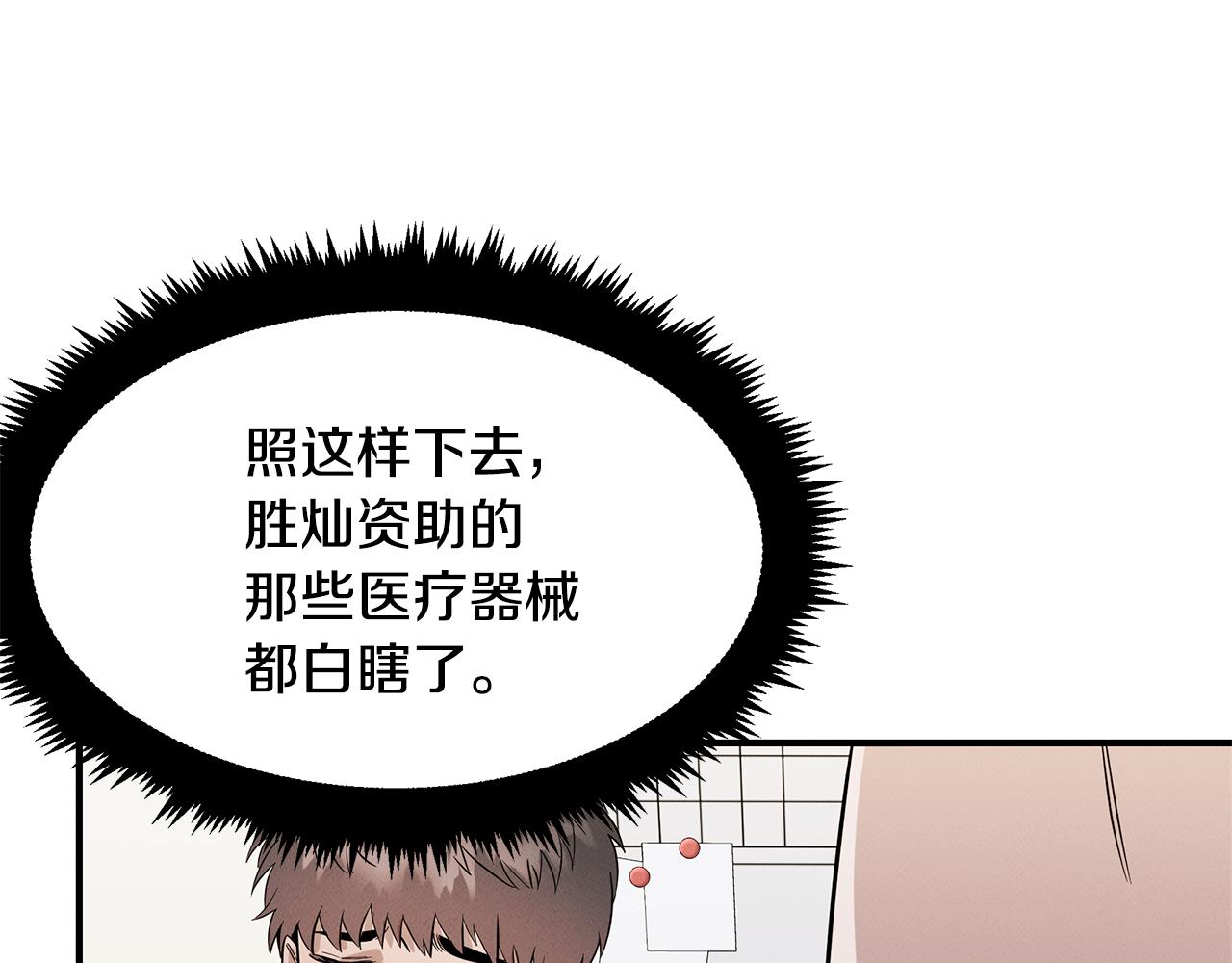 第10话 救爷爷(1/4)-第10话