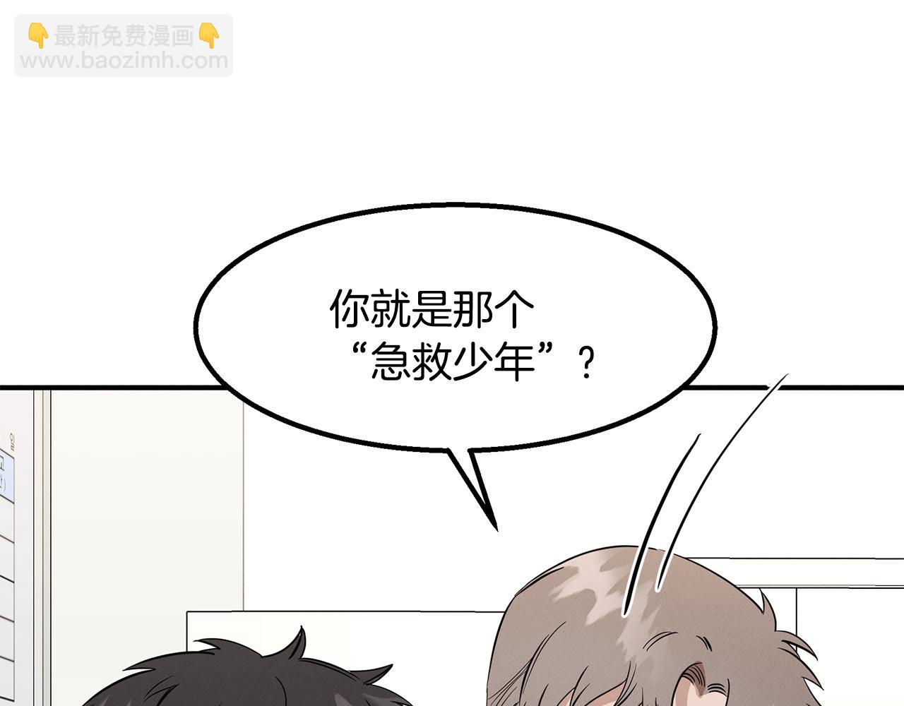 第10话 救爷爷(1/4)-第10话