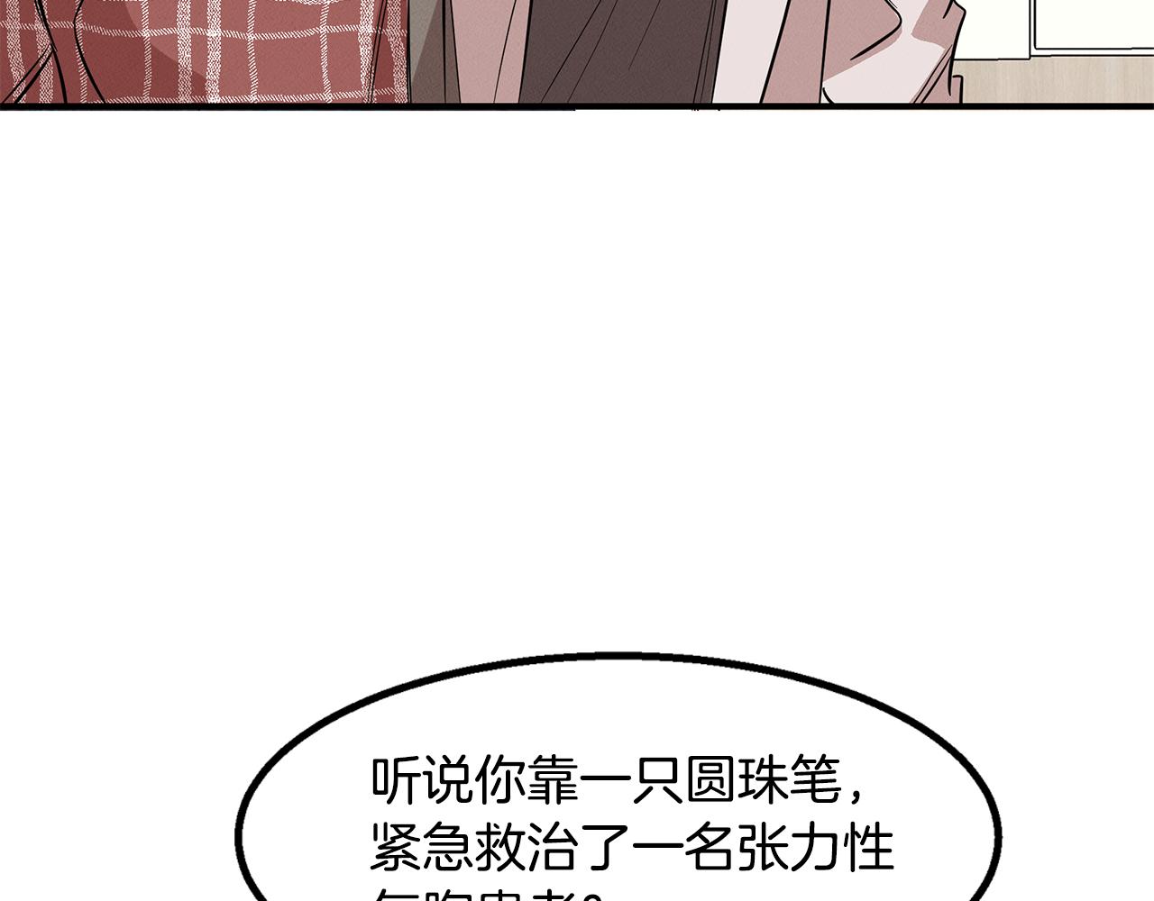 第10话 救爷爷(1/4)-第10话
