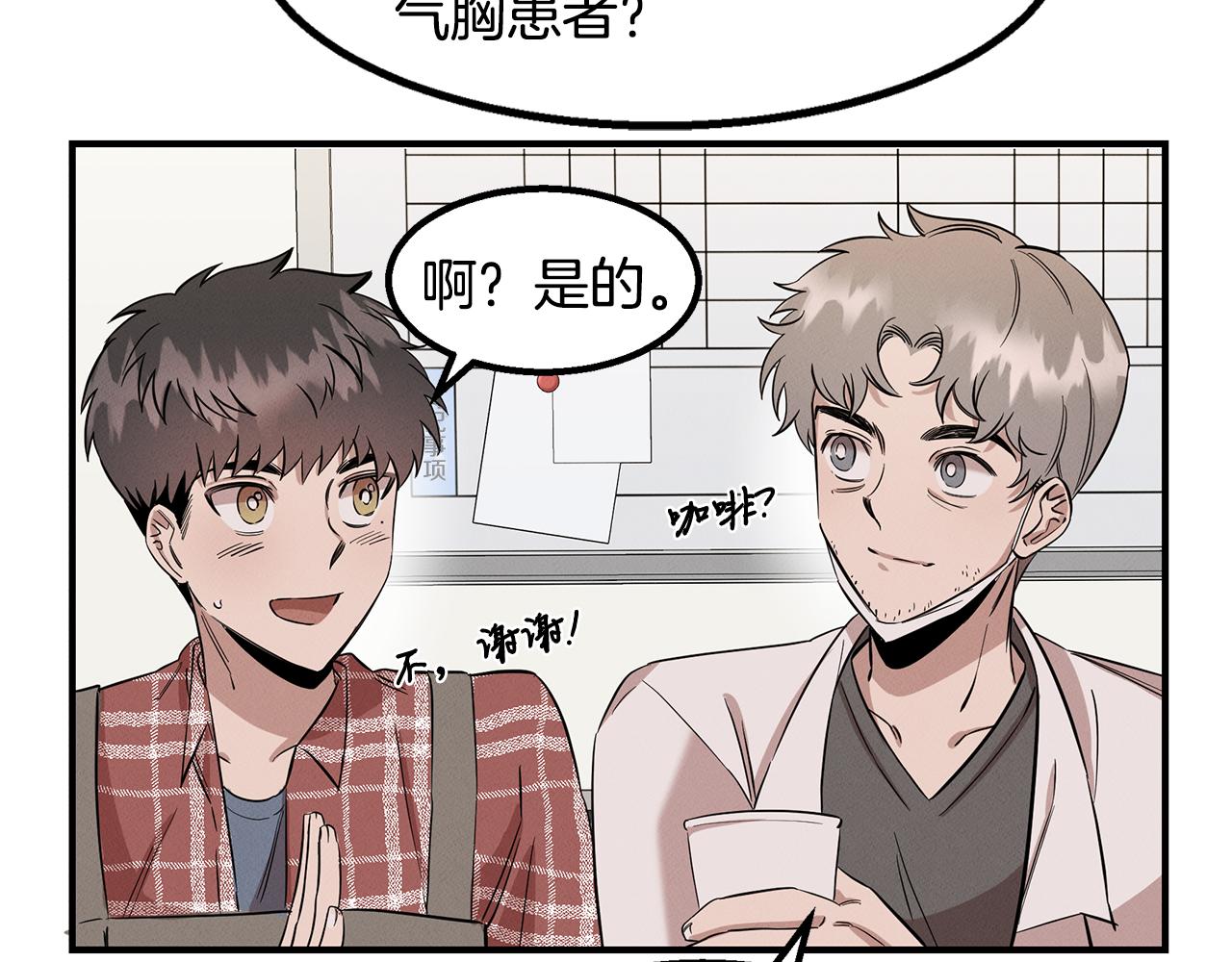 第10话 救爷爷(1/4)-第10话