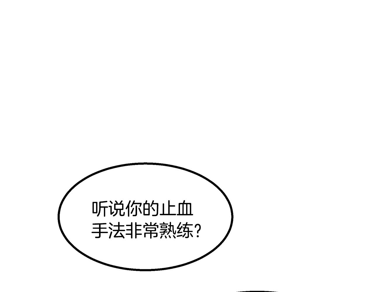 第10话 救爷爷(1/4)-第10话