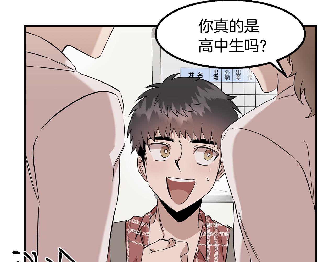 第10话 救爷爷(1/4)-第10话