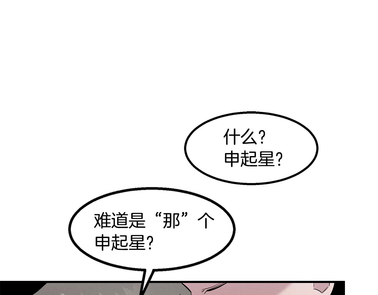 第10话 救爷爷(1/4)-第10话