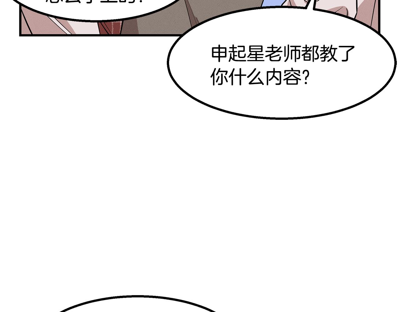 第10话 救爷爷(1/4)-第10话