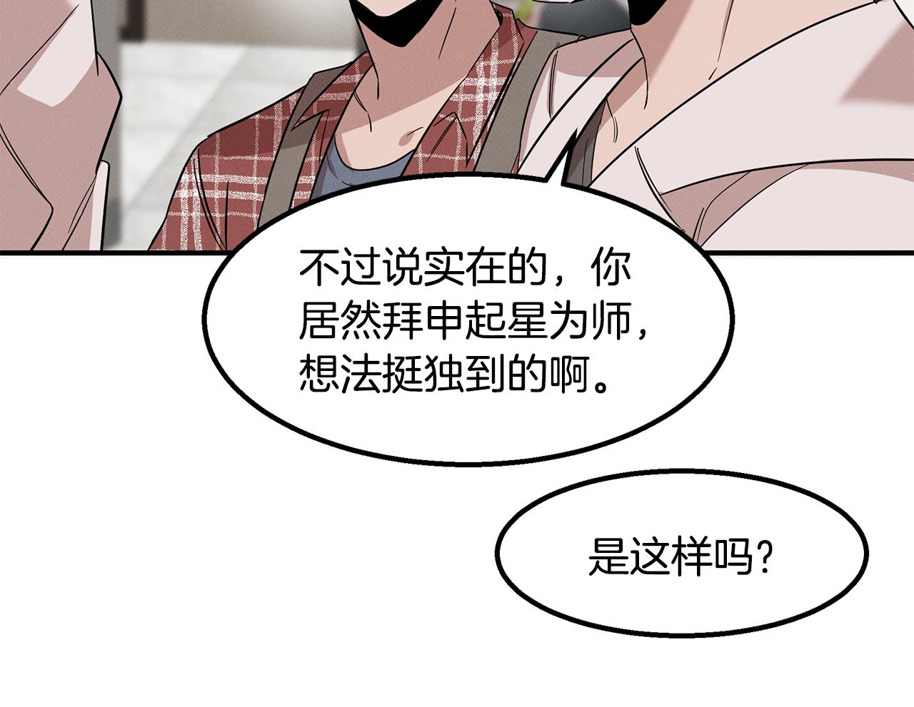 第10话 救爷爷(1/4)-第10话