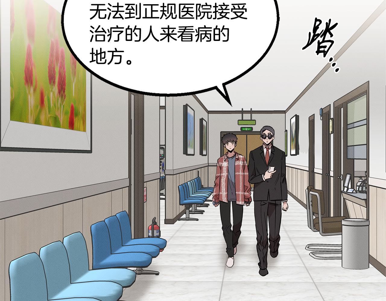 第10话 救爷爷(1/4)-第10话