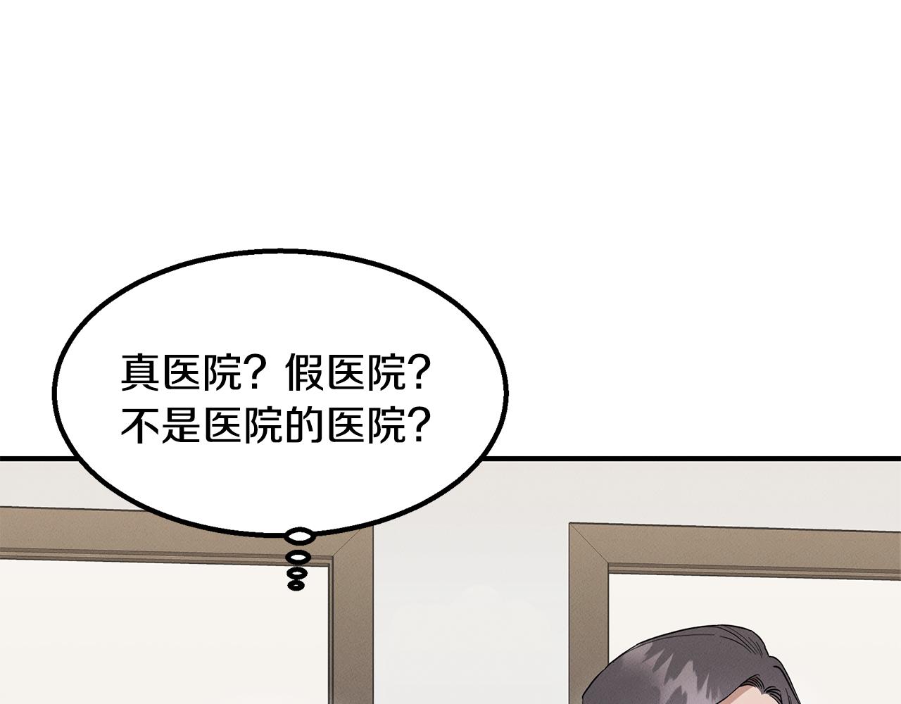 第10话 救爷爷(1/4)-第10话