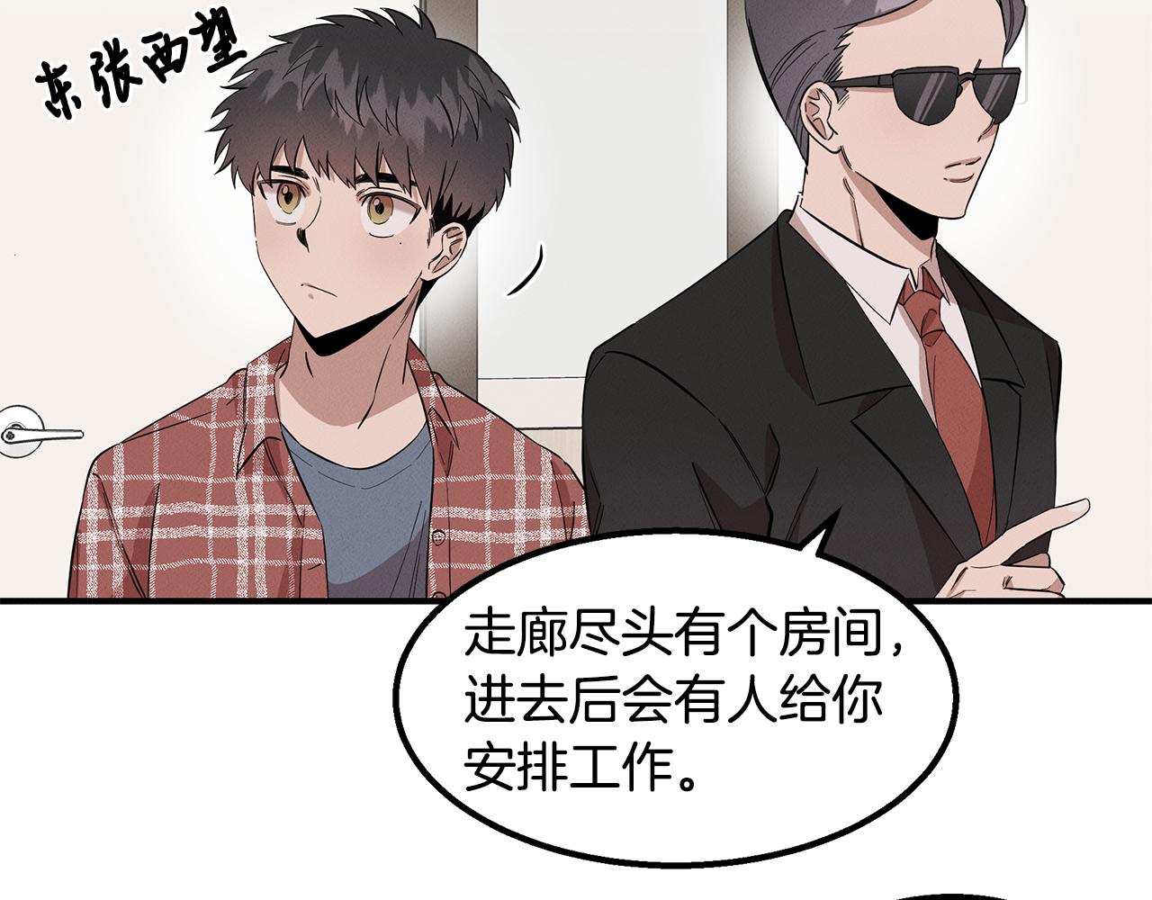 第10话 救爷爷(1/4)-第10话
