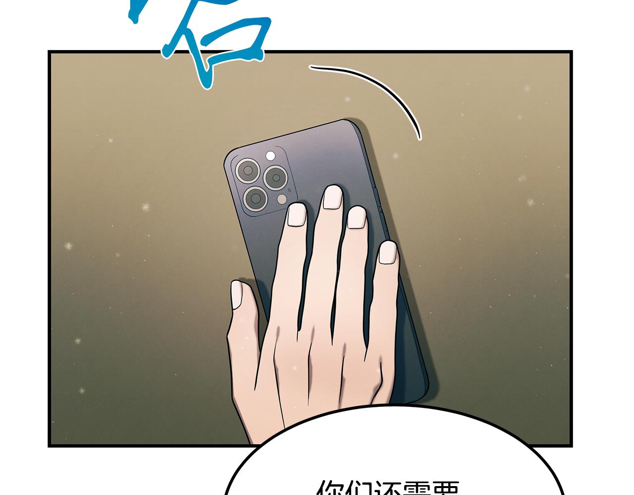 第92话 全能医生(1/5)-第92话