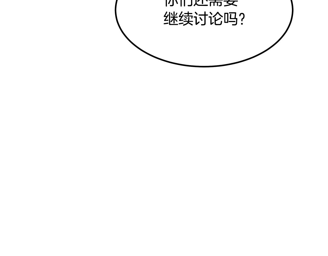 第92话 全能医生(1/5)-第92话