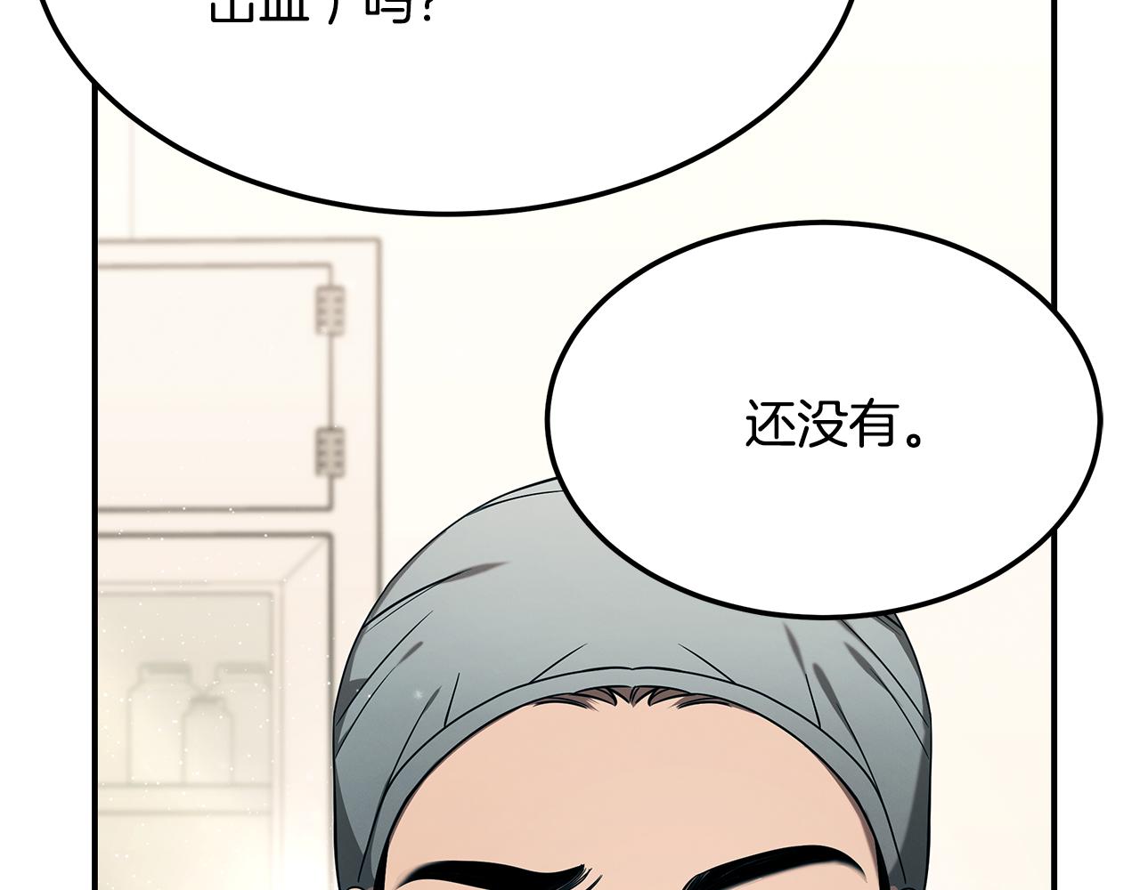 第94话 组建团队(1/5)-第94话