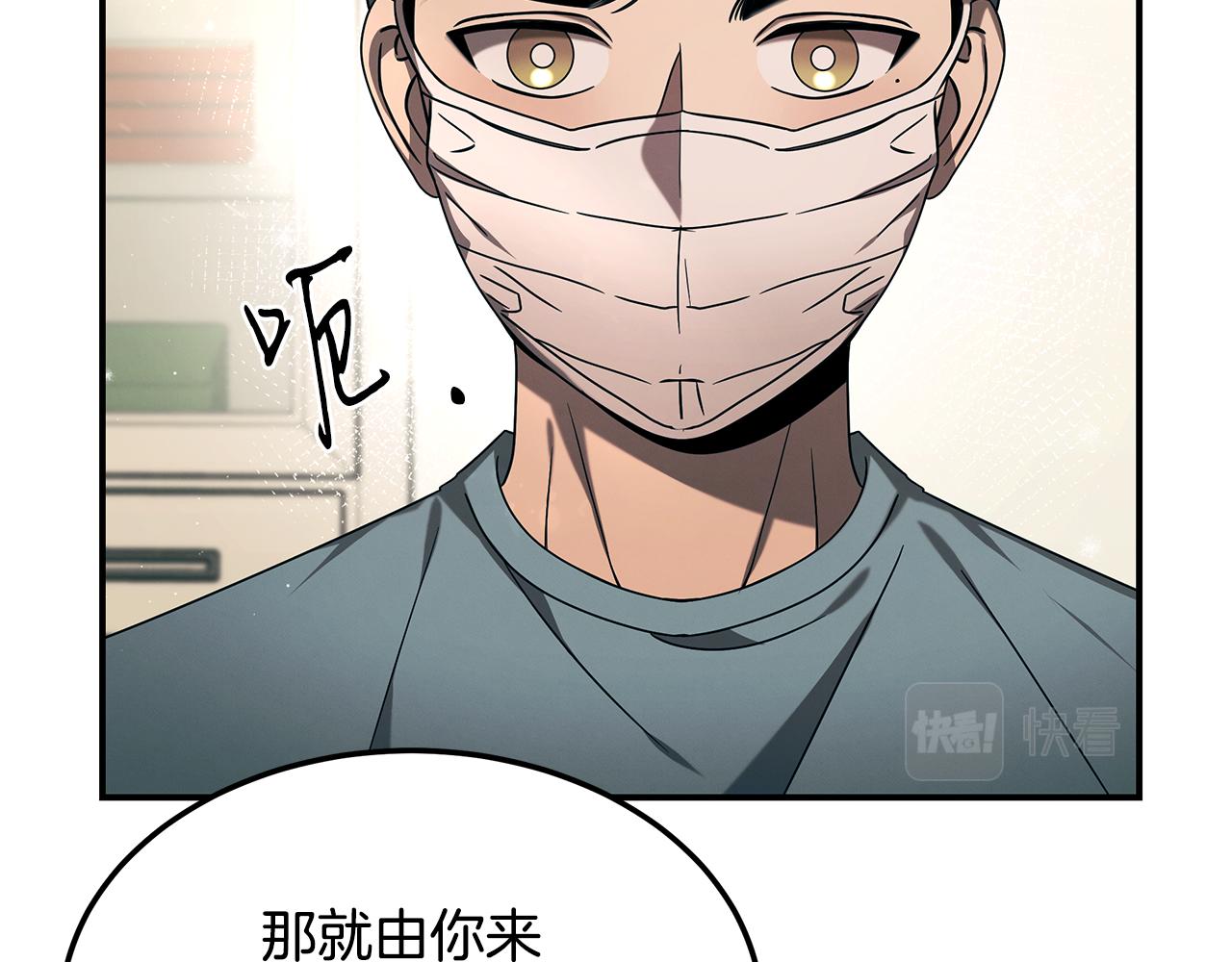 第94话 组建团队(1/5)-第94话