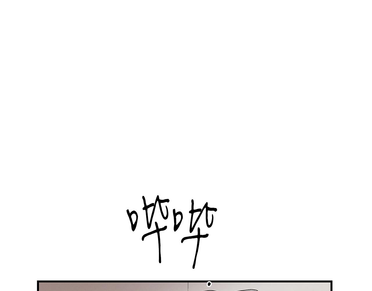第94话 组建团队(1/5)-第94话