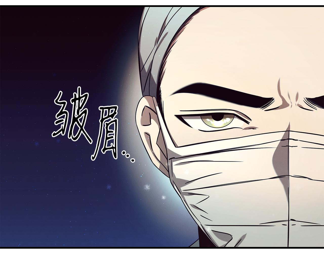 第94话 组建团队(1/5)-第94话