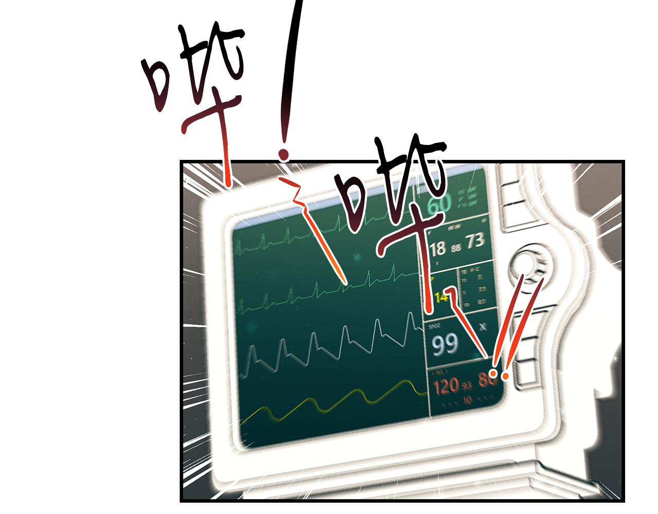第94话 组建团队(1/5)-第94话