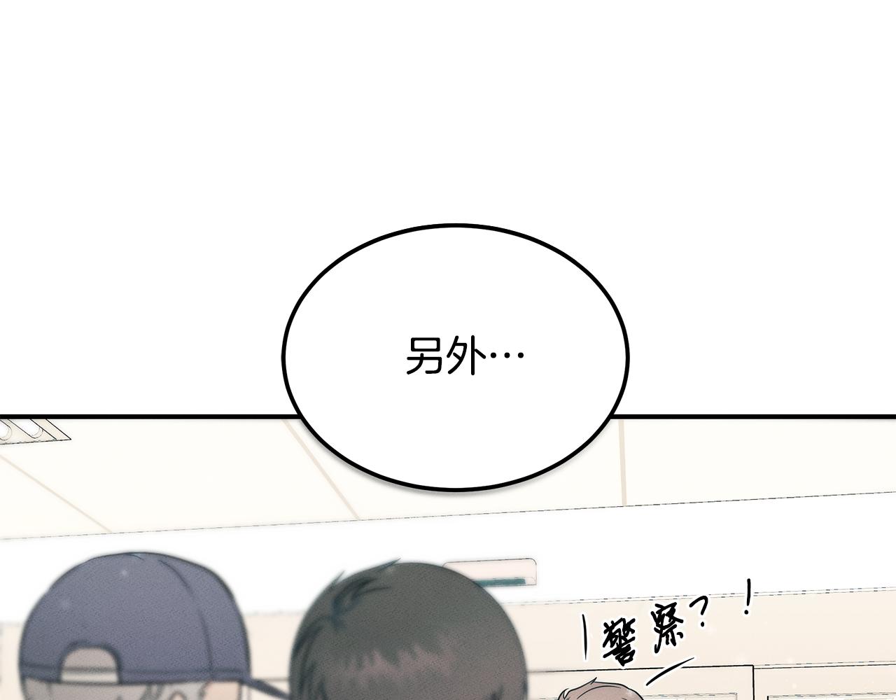 第96话 7号手术室(1/5)-第96话