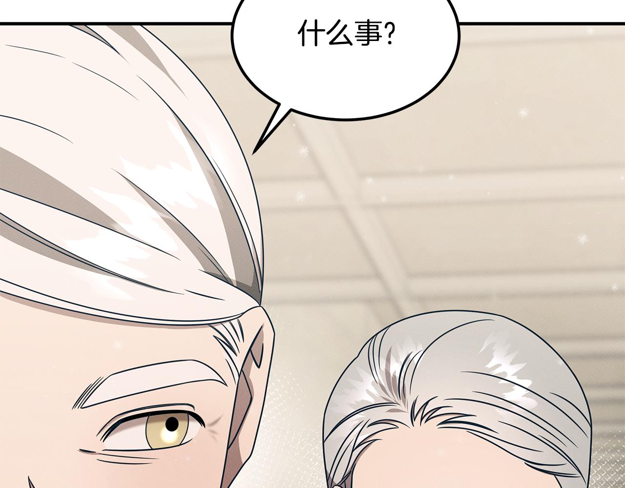 第96话 7号手术室(1/5)-第96话