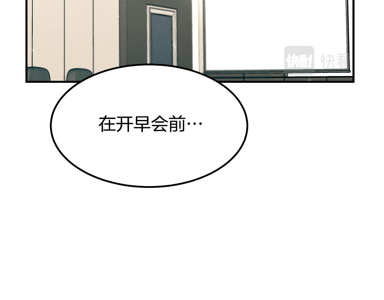 第96话 7号手术室(1/5)-第96话