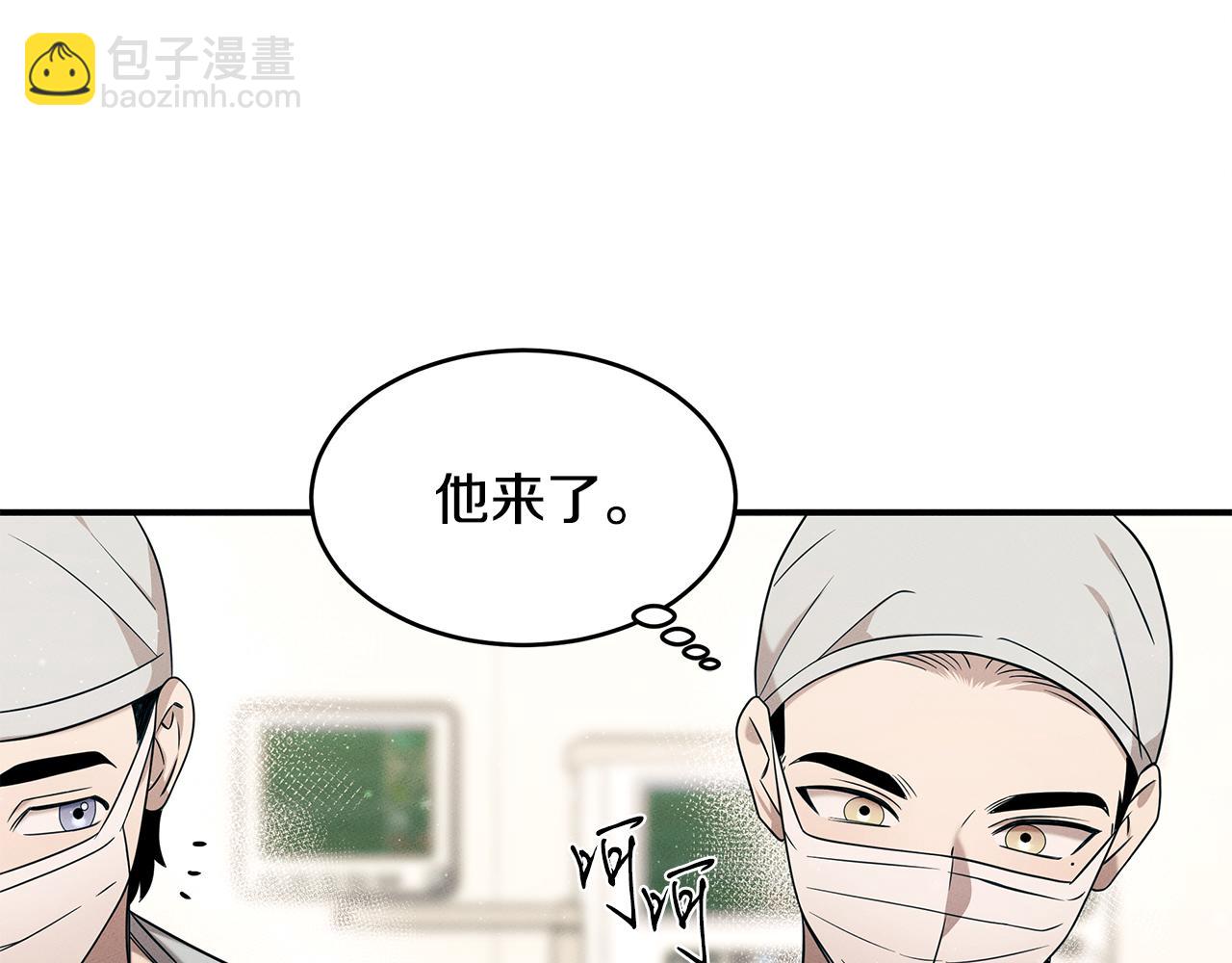 第96话 7号手术室(1/5)-第96话