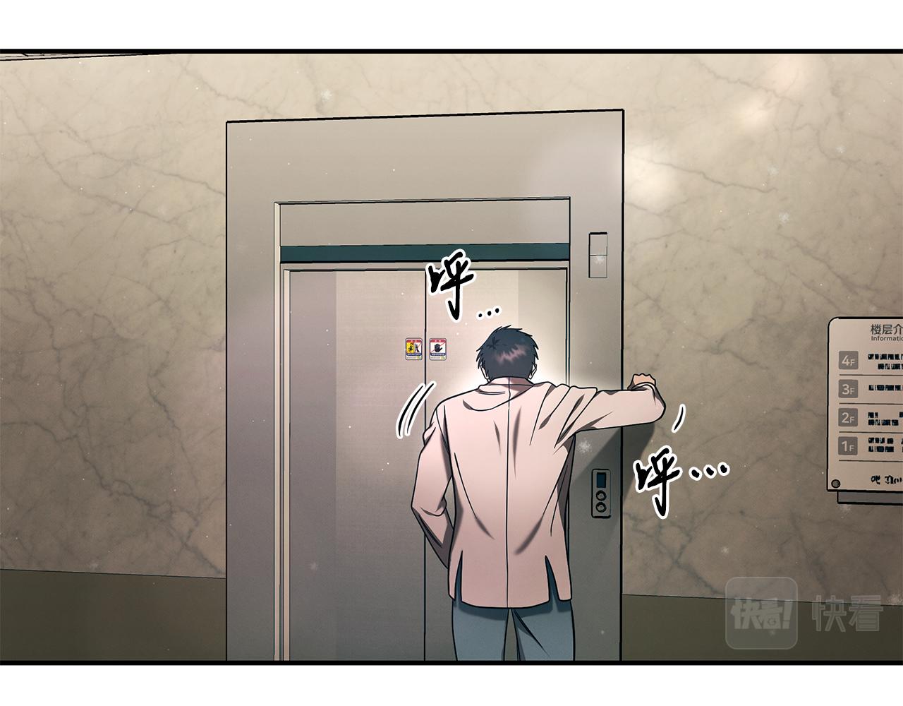 第98话 创造奇迹(1/4)-第98话