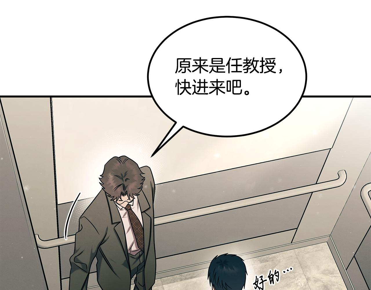 第98话 创造奇迹(1/4)-第98话