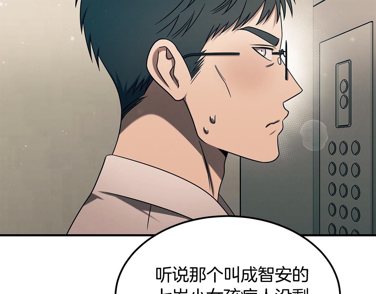 第98话 创造奇迹(1/4)-第98话