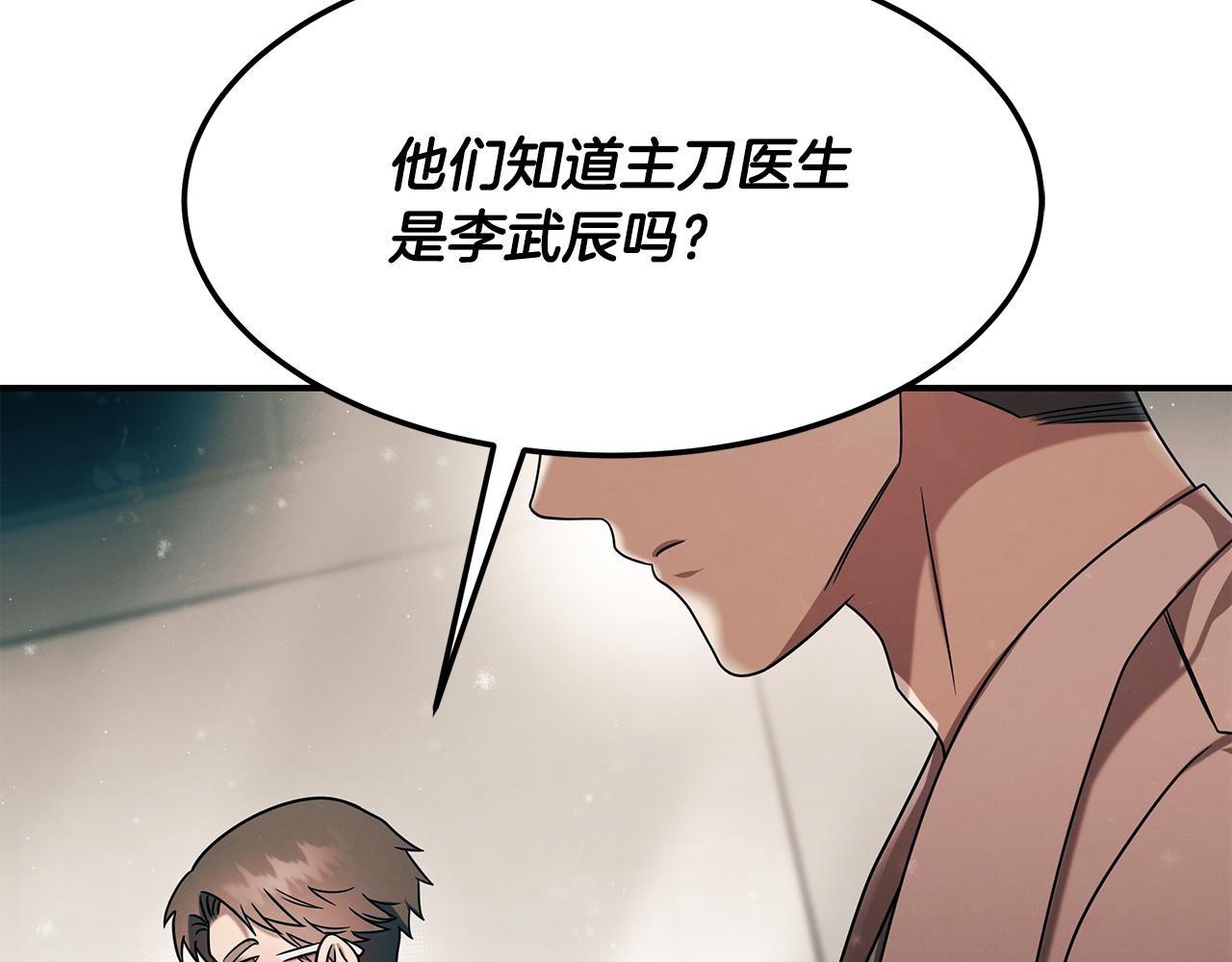 第98话 创造奇迹(1/4)-第98话