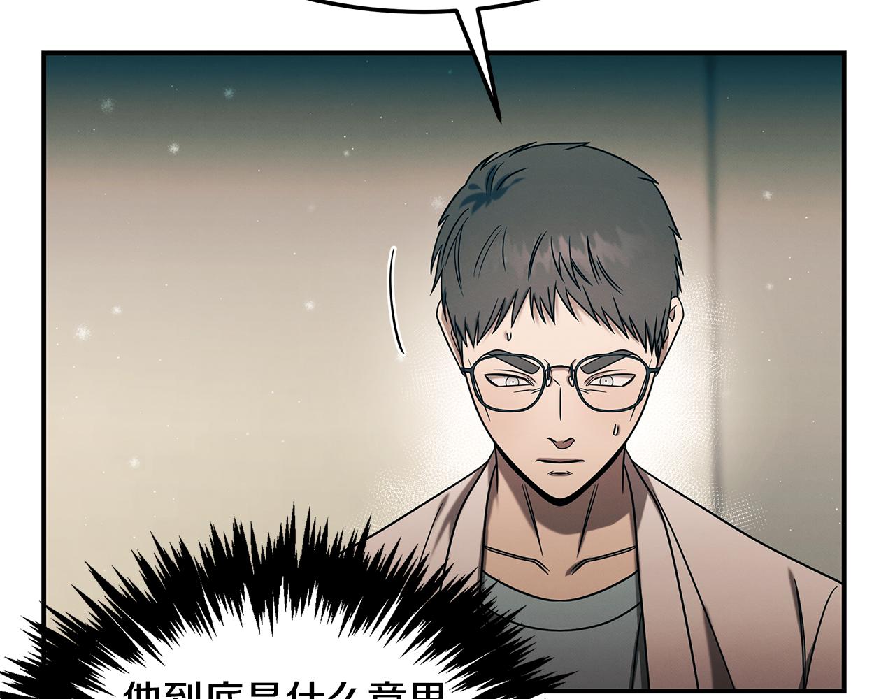 第98话 创造奇迹(1/4)-第98话