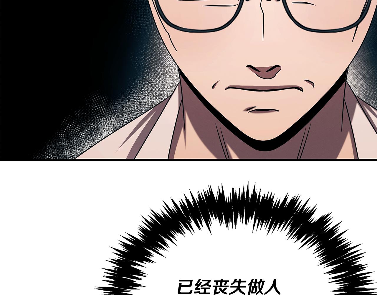 第98话 创造奇迹(1/4)-第98话