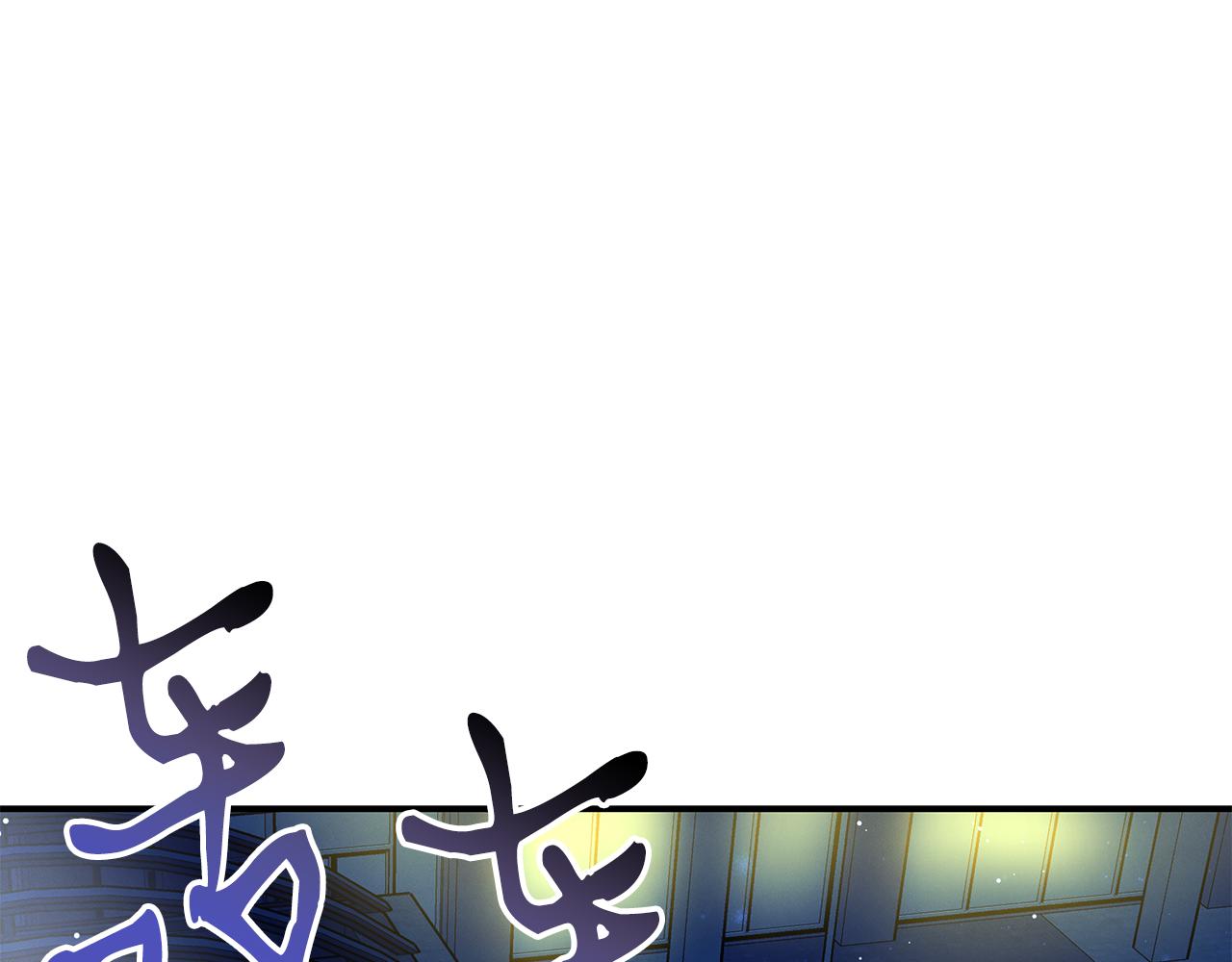 第98话 创造奇迹(1/4)-第98话