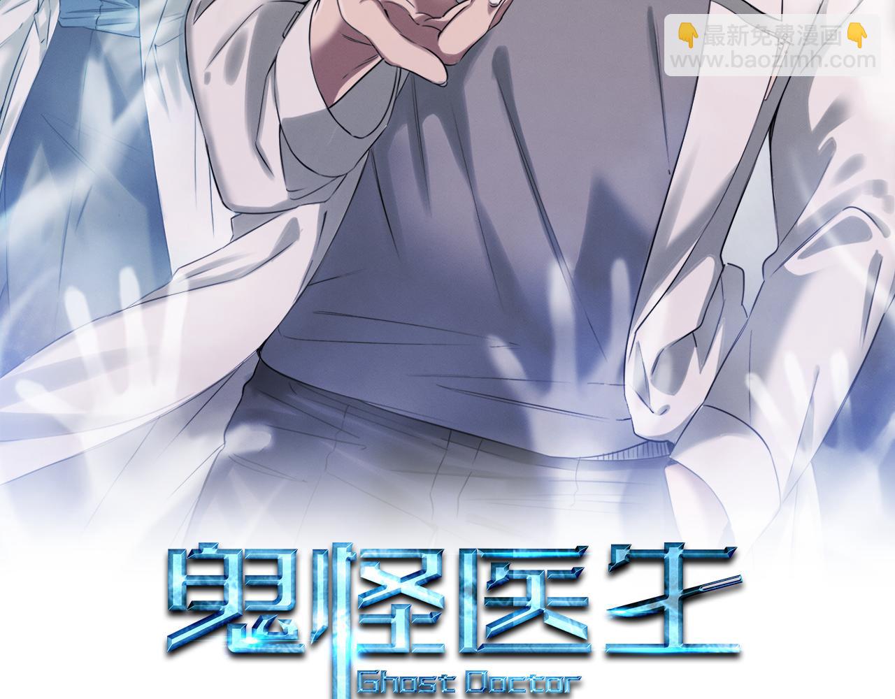第100话 超级炸弹(1/4)-第100话