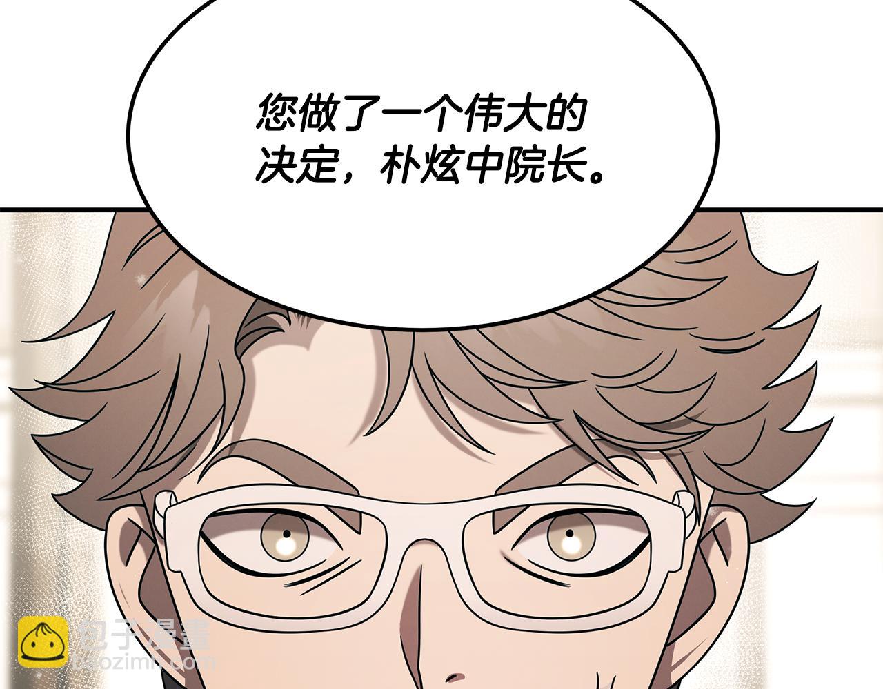 第100话 超级炸弹(1/4)-第100话