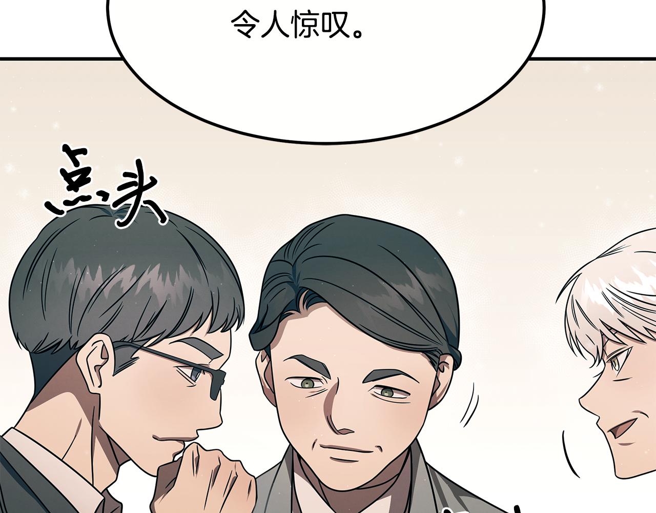 第100话 超级炸弹(1/4)-第100话