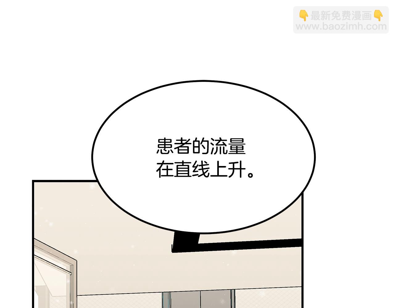 第100话 超级炸弹(1/4)-第100话