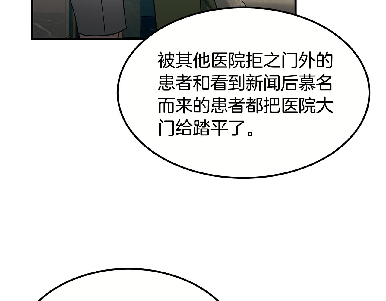 第100话 超级炸弹(1/4)-第100话