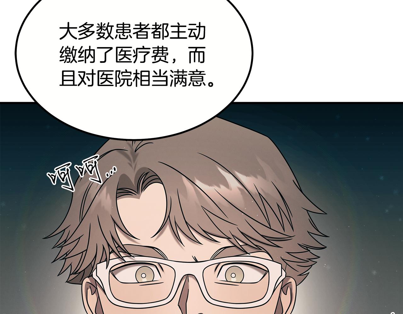 第100话 超级炸弹(1/4)-第100话