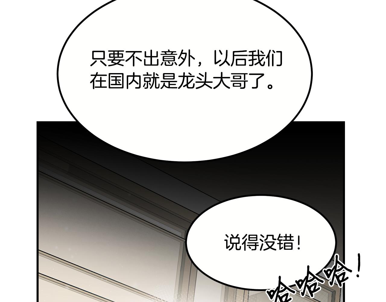 第100话 超级炸弹(1/4)-第100话
