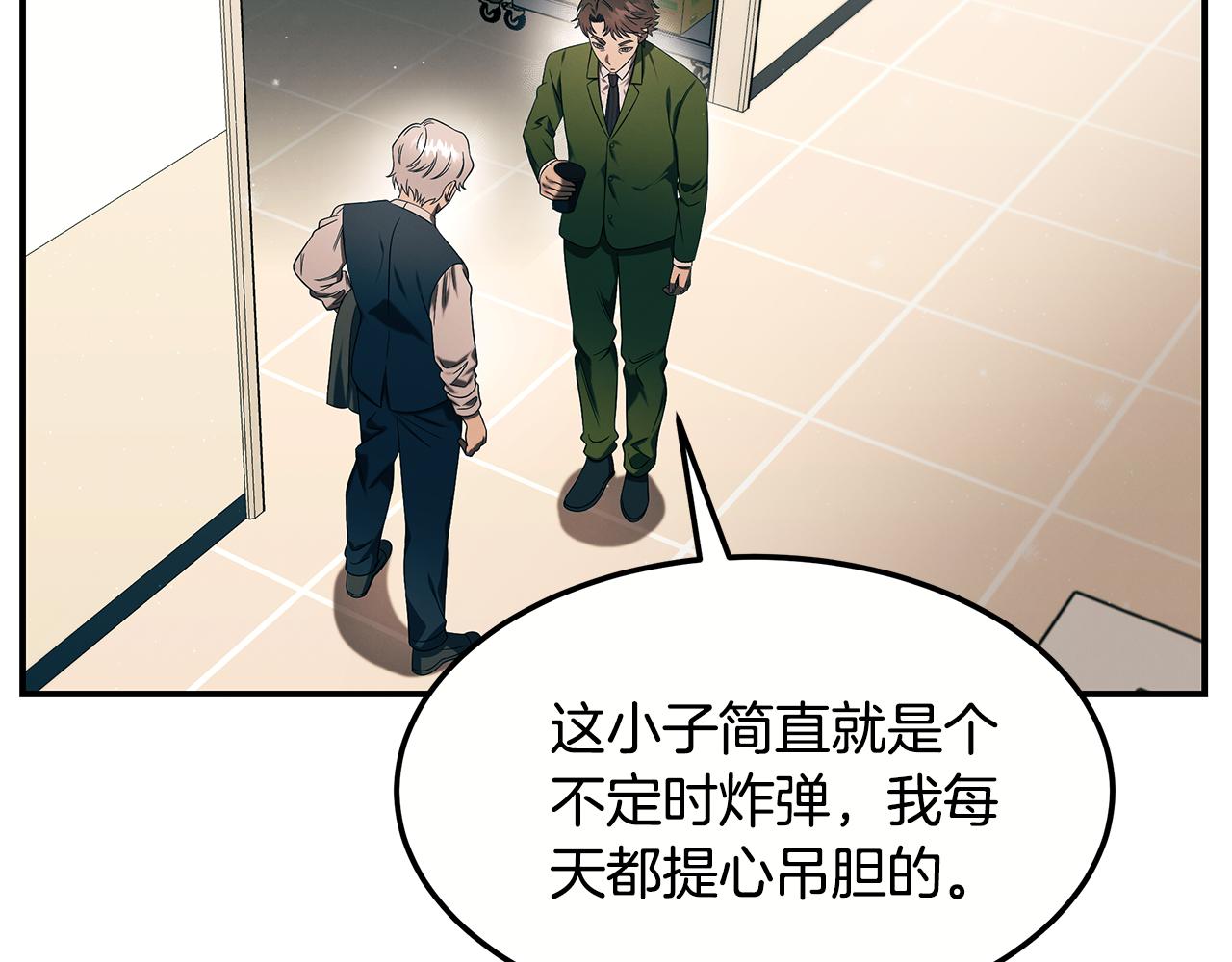 第100话 超级炸弹(1/4)-第100话