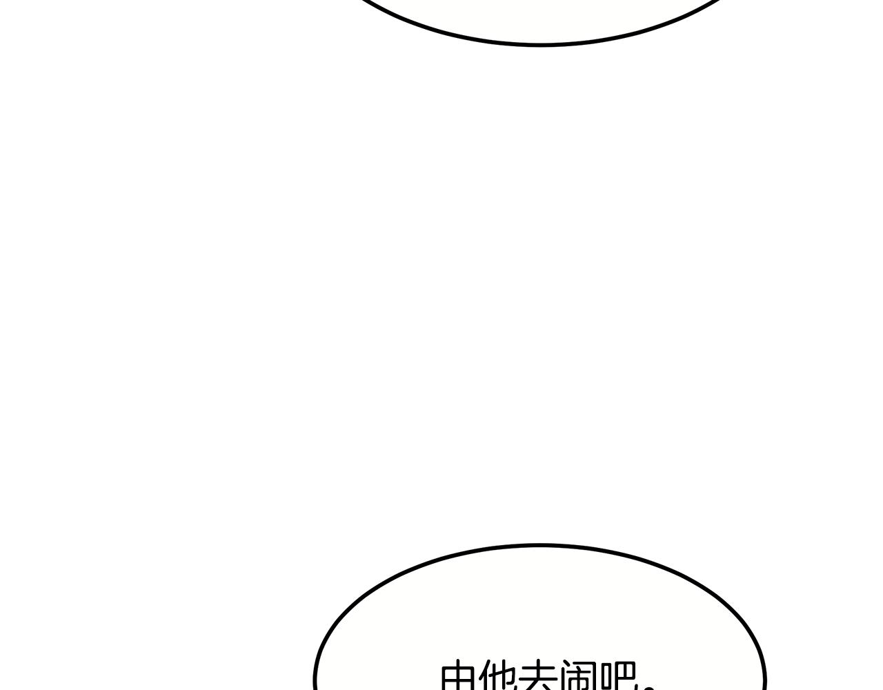 第100话 超级炸弹(1/4)-第100话