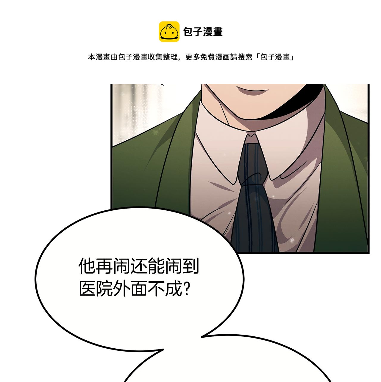 第100话 超级炸弹(1/4)-第100话