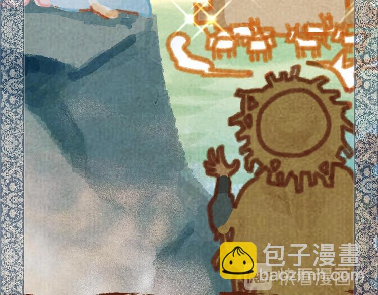 01 黄河二尺鲤，本在孟津居。(1/3)-第2话