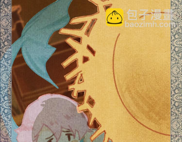01 黄河二尺鲤，本在孟津居。(1/3)-第2话