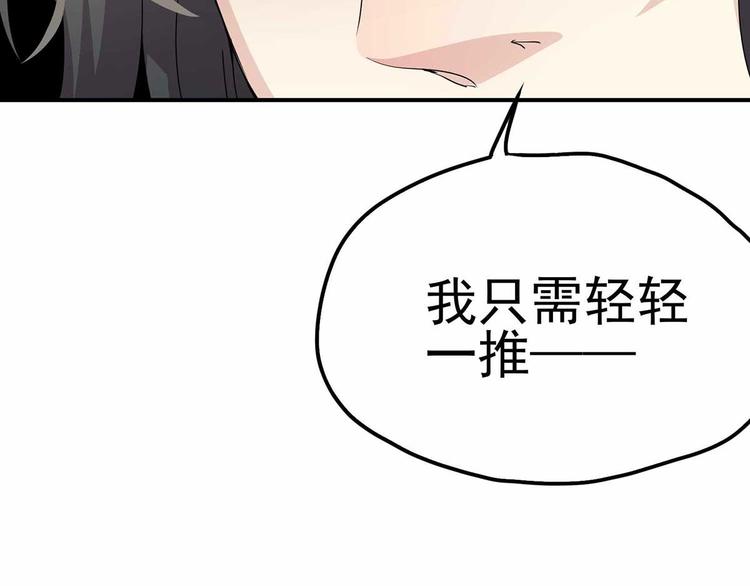 15 海大也！(1/3)-第16话
