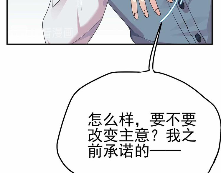 15 海大也！(1/3)-第16话