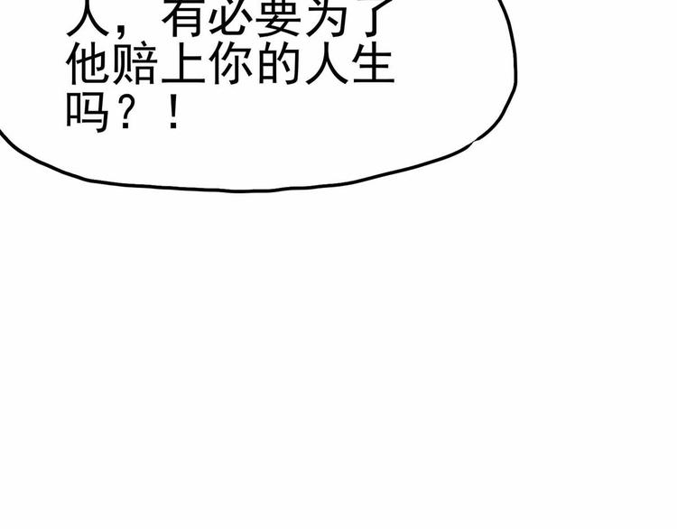 15 海大也！(1/3)-第16话