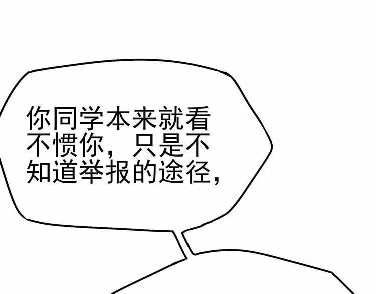 15 海大也！(1/3)-第16话