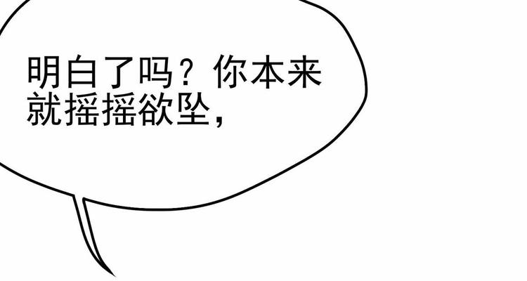 15 海大也！(1/3)-第16话